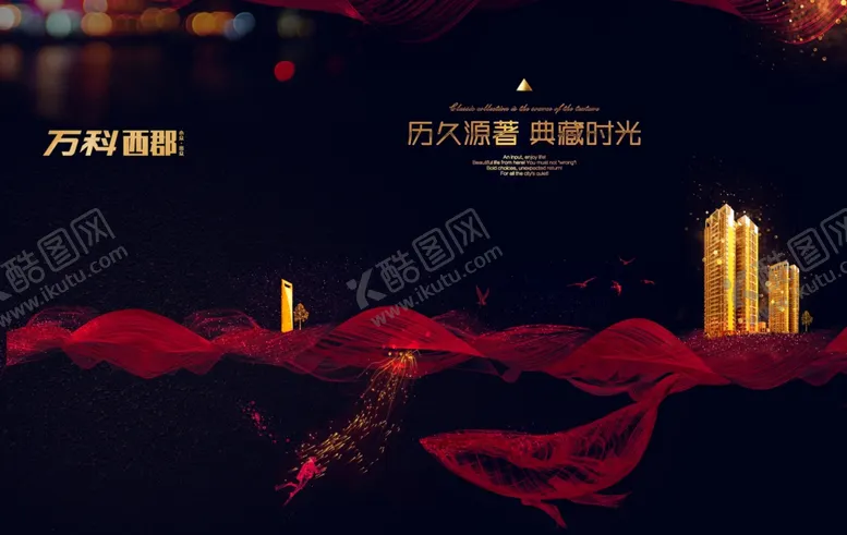 编号：79345502090634545809【酷图网】源文件下载-高端大气黑金房地产荣耀开盘
