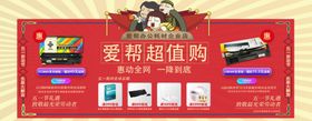 五一淘宝满赠领卷活动