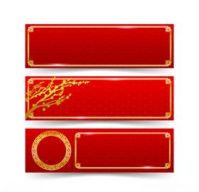 新春横幅海报