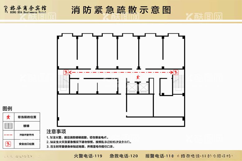 编号：48416912181137262335【酷图网】源文件下载-消防疏散图