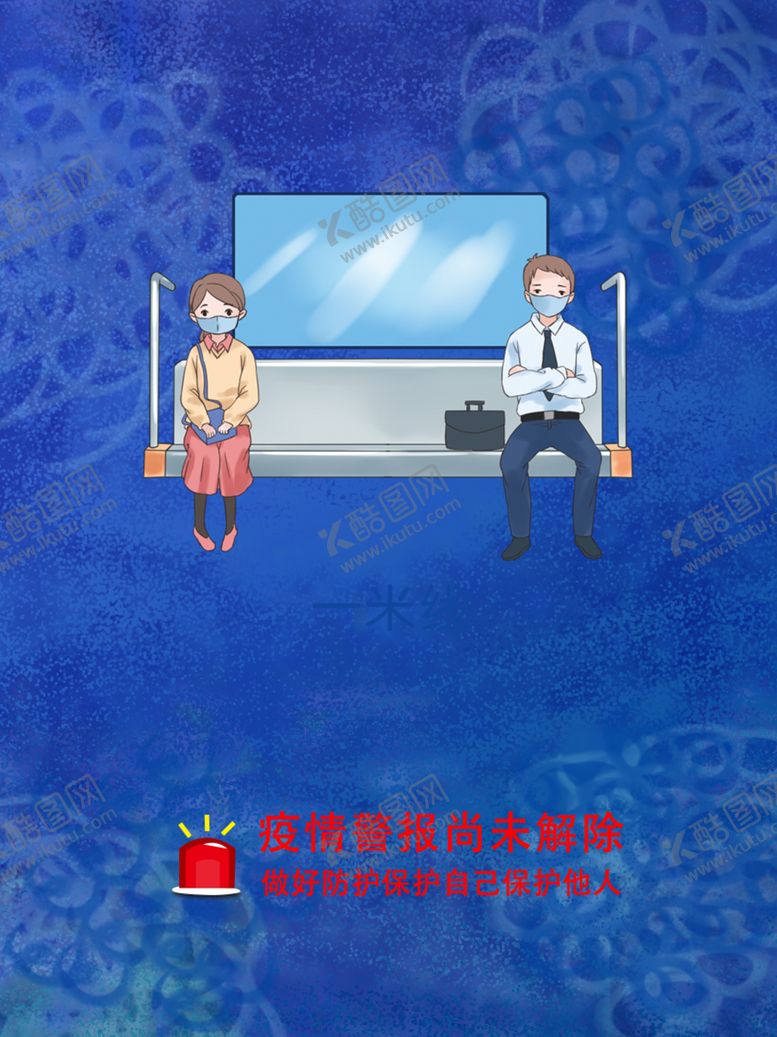 一米线预防有责