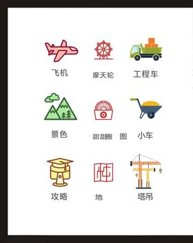 LOGO标识广告志符创意志符