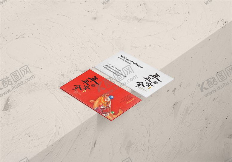 编号：49382505040529392583【酷图网】源文件下载-名片样机