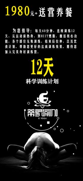 手机海报朋友圈化妆品简