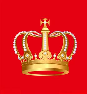 皇冠