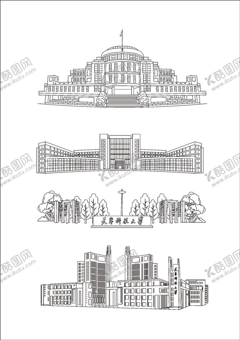编号：78245009191914081093【酷图网】源文件下载-天津科技大学矢量建筑