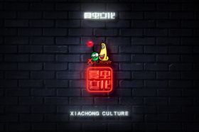 LOGO样机