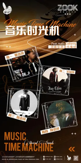 酒吧夜店ktv活动派对海报