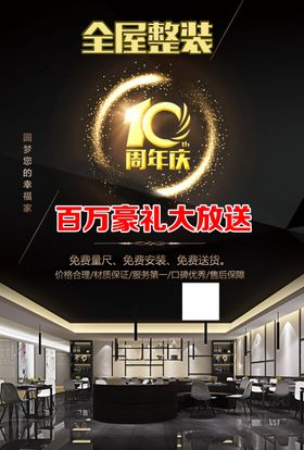 全屋整装高端黑色