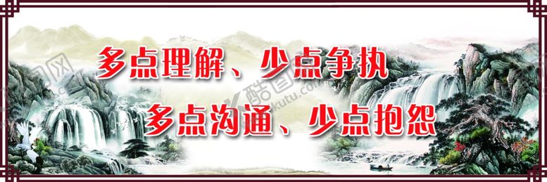 编号：73223702021538427258【酷图网】源文件下载-多点理解