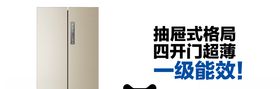 冰箱