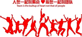 企业励志标语