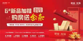 送奶茶活动主画面