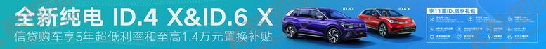 编号：24576109160809344257【酷图网】源文件下载-ID展厅灯布
