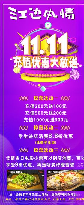 梦幻江边夜景框画