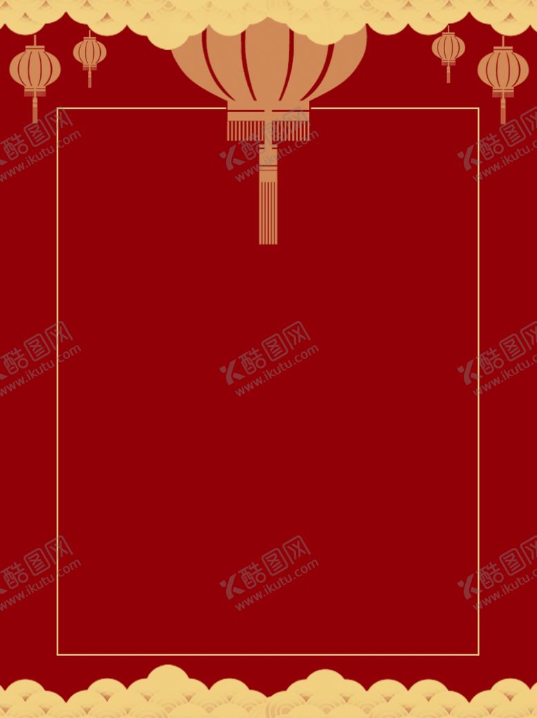 编号：51548609300818151635【酷图网】源文件下载-金榜题名