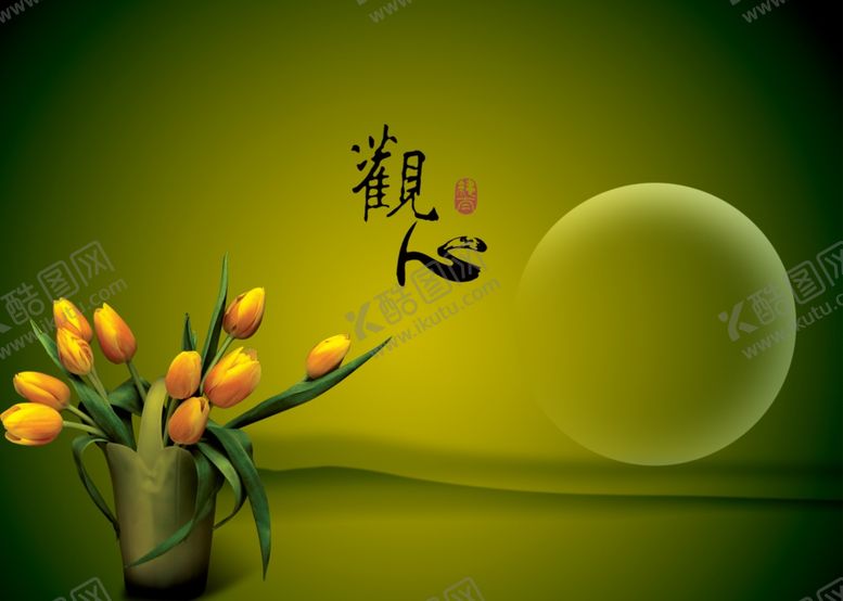 编号：46840205150636339160【酷图网】源文件下载-相册模板背景素材图片