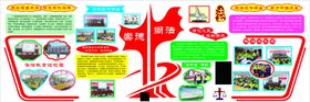 法治校园