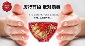食堂文化