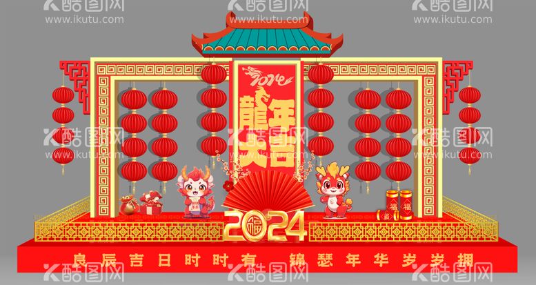 编号：57606511261223477236【酷图网】源文件下载-新年创意灯笼舞台美陈