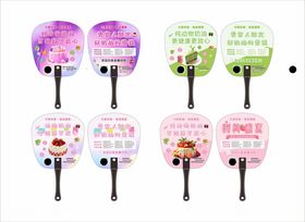蛋糕店扇子