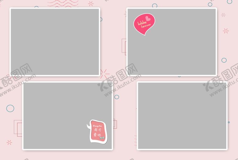 编号：72552809281821569496【酷图网】源文件下载-相册边框设计模板