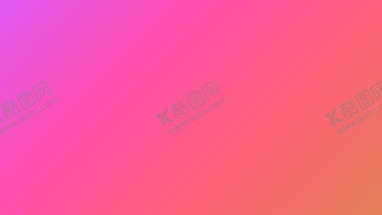 编号：98403110102302525891【酷图网】源文件下载-渐变背景素材