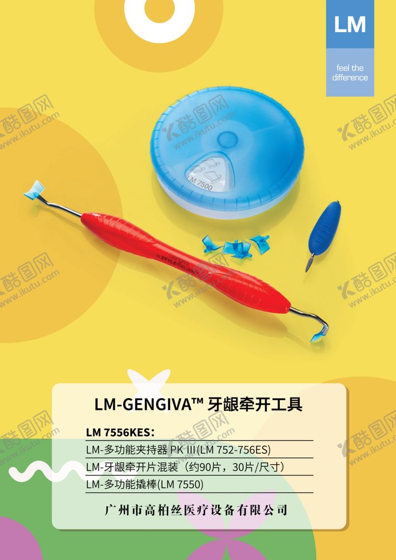 编号：65446904250113007337【酷图网】源文件下载-创意潮流几何孟菲斯海报系列设计