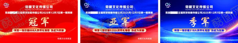 编号：16411404032348061284【酷图网】源文件下载-科技感舞台背景设计图