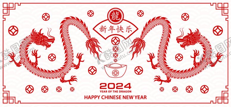 编号：90838712111109082502【酷图网】源文件下载-2024年龙年新年春节