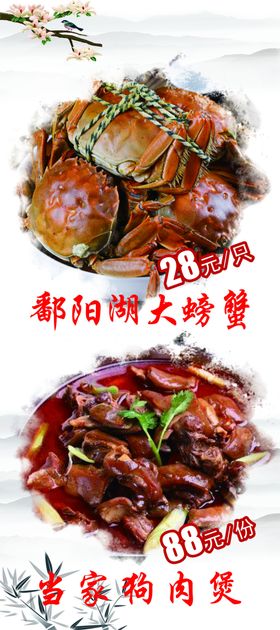 特色餐饮小店