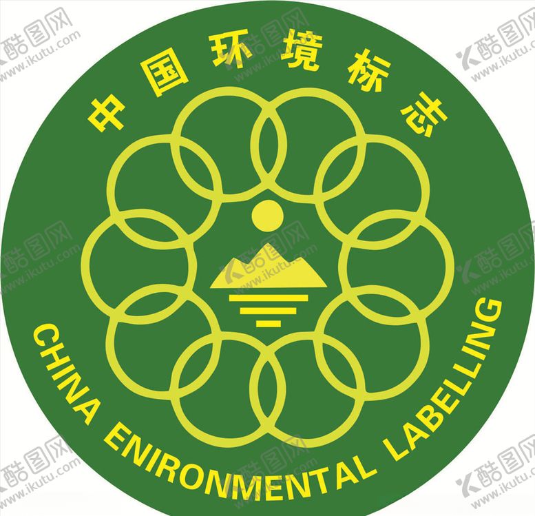 编号：48106710211054481851【酷图网】源文件下载-中国环境logo
