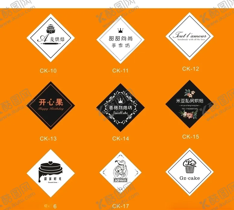 编号：54087407072042194543【酷图网】源文件下载-蛋糕插卡