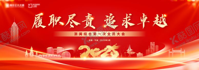 编号：63207109071021576492【酷图网】源文件下载-保险客户答谢会