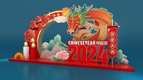 新年美陈