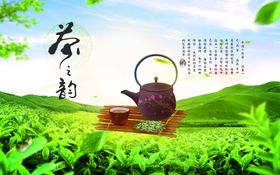 清新茶之韵茶文化宣传设计海报