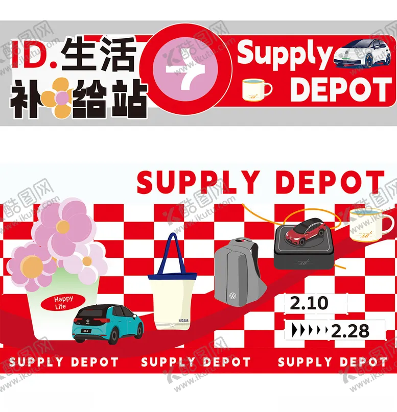 编号：29335206271500531780【酷图网】源文件下载-陈列架