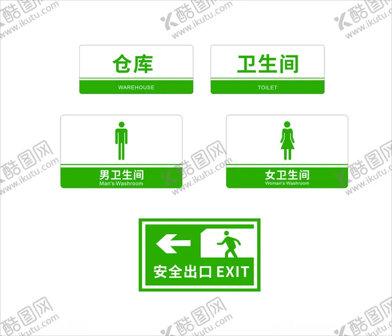 编号：27372502130235508891【酷图网】源文件下载-公共指示牌