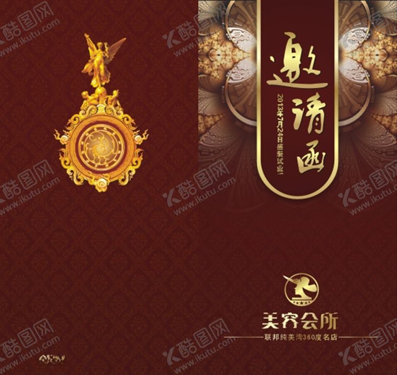 编号：78447909292011331997【酷图网】源文件下载-邀请函