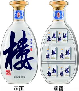 酒柜模