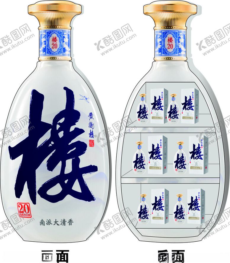 编号：87243702250805231750【酷图网】源文件下载-酒柜模