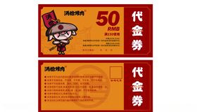 吾拾烤肉