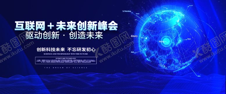 编号：53227510260042598551【酷图网】源文件下载-科技