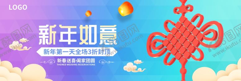 编号：33604910310656259494【酷图网】源文件下载-新春海报