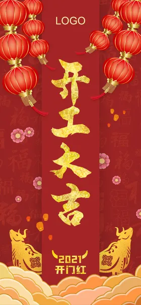 小年新快乐猪祥云