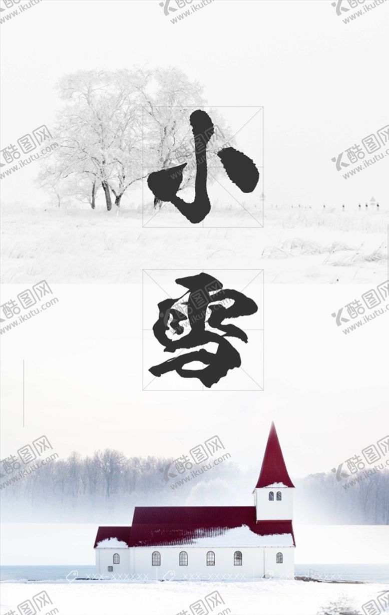 编号：89192807081746569588【酷图网】源文件下载-城堡树林