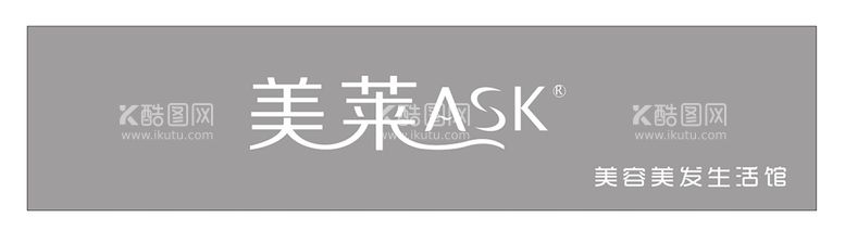 编号：18673811071501203114【酷图网】源文件下载-美莱ASK