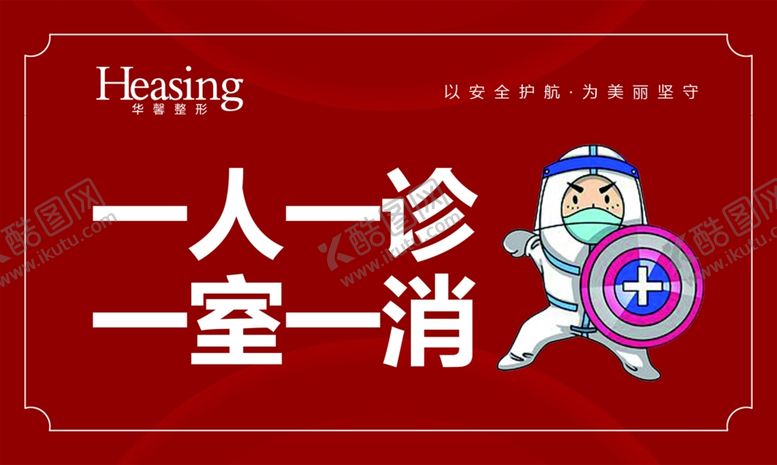 编号：51216406261330324406【酷图网】源文件下载-温馨提示