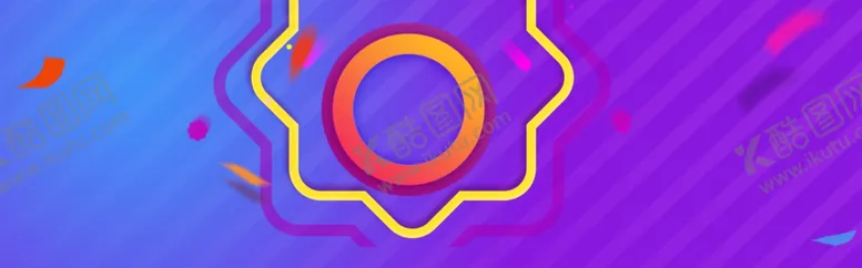 编号：83028603141338107295【酷图网】源文件下载-电商banner