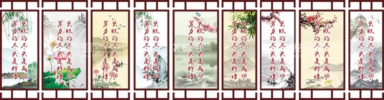 编号：28664012241459316335【酷图网】源文件下载-学校标语装饰画展板